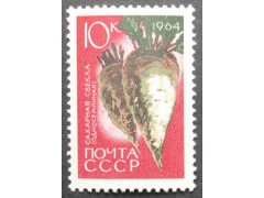 Марка 3067 Сельскохозяйственные культуры. Свекла. MNH ★★. 1964 год.